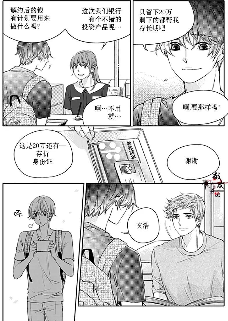 第20回5