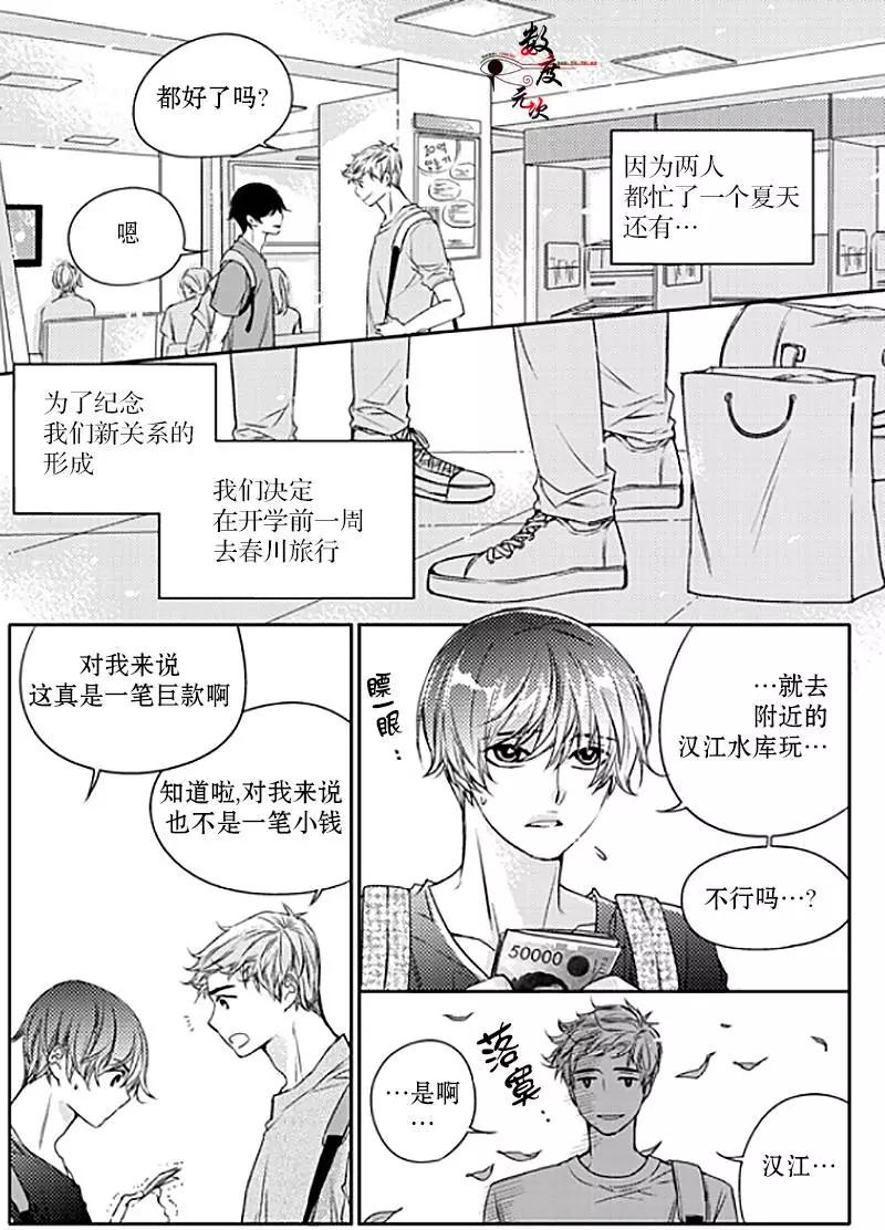 第20回6