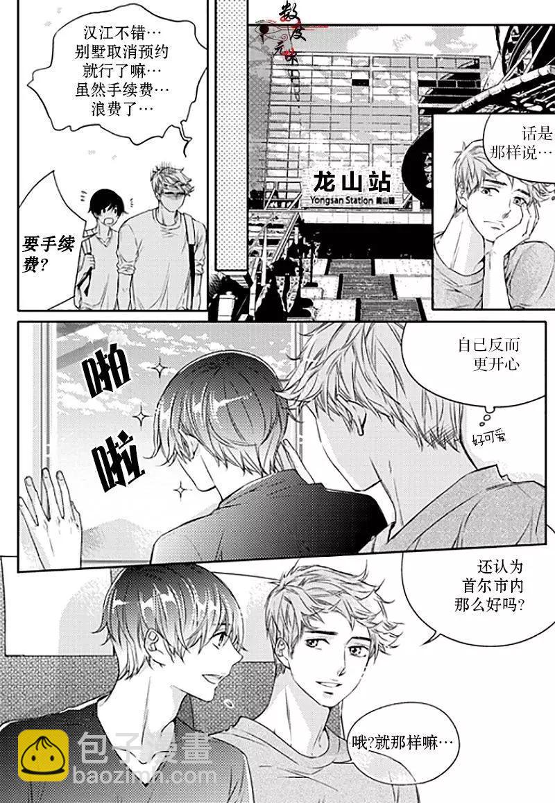 第20回7