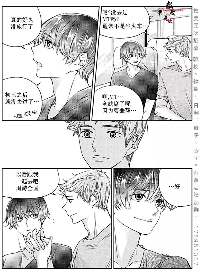 第20回8