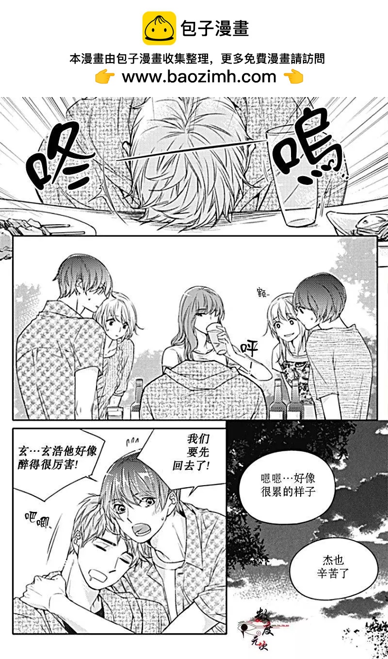 第23回1