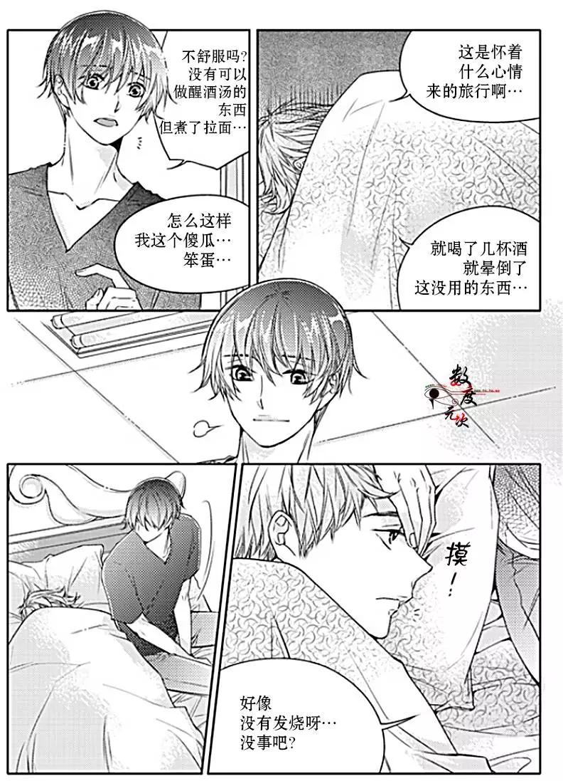 第23回10