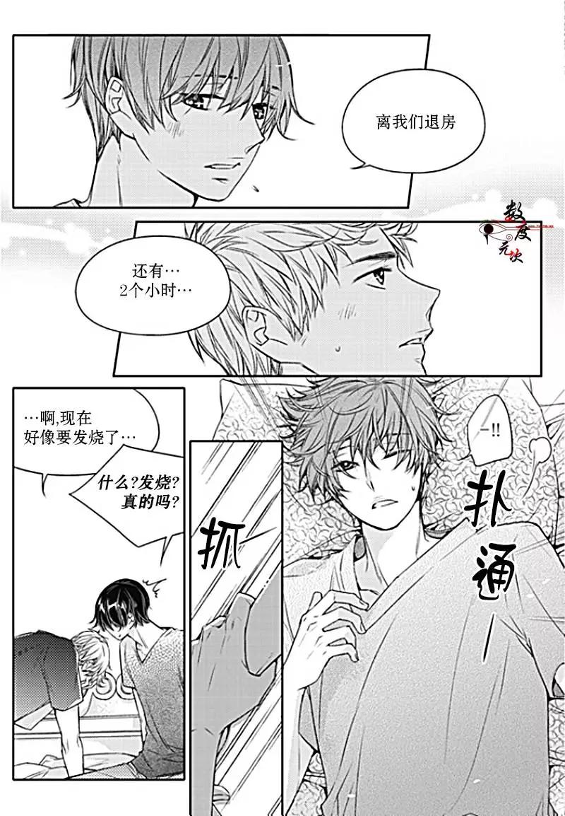 第23回12