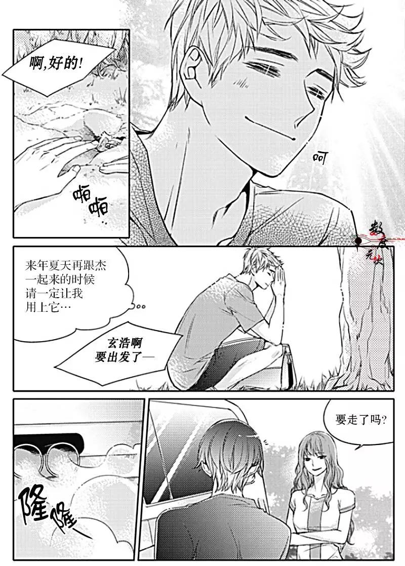 第23回17