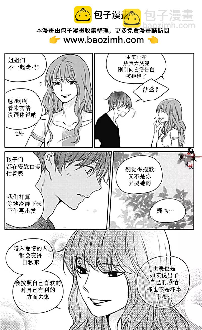 第23回18
