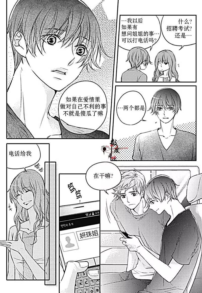 第23回19
