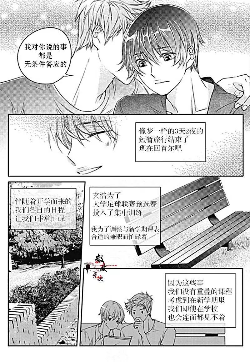 第23回21