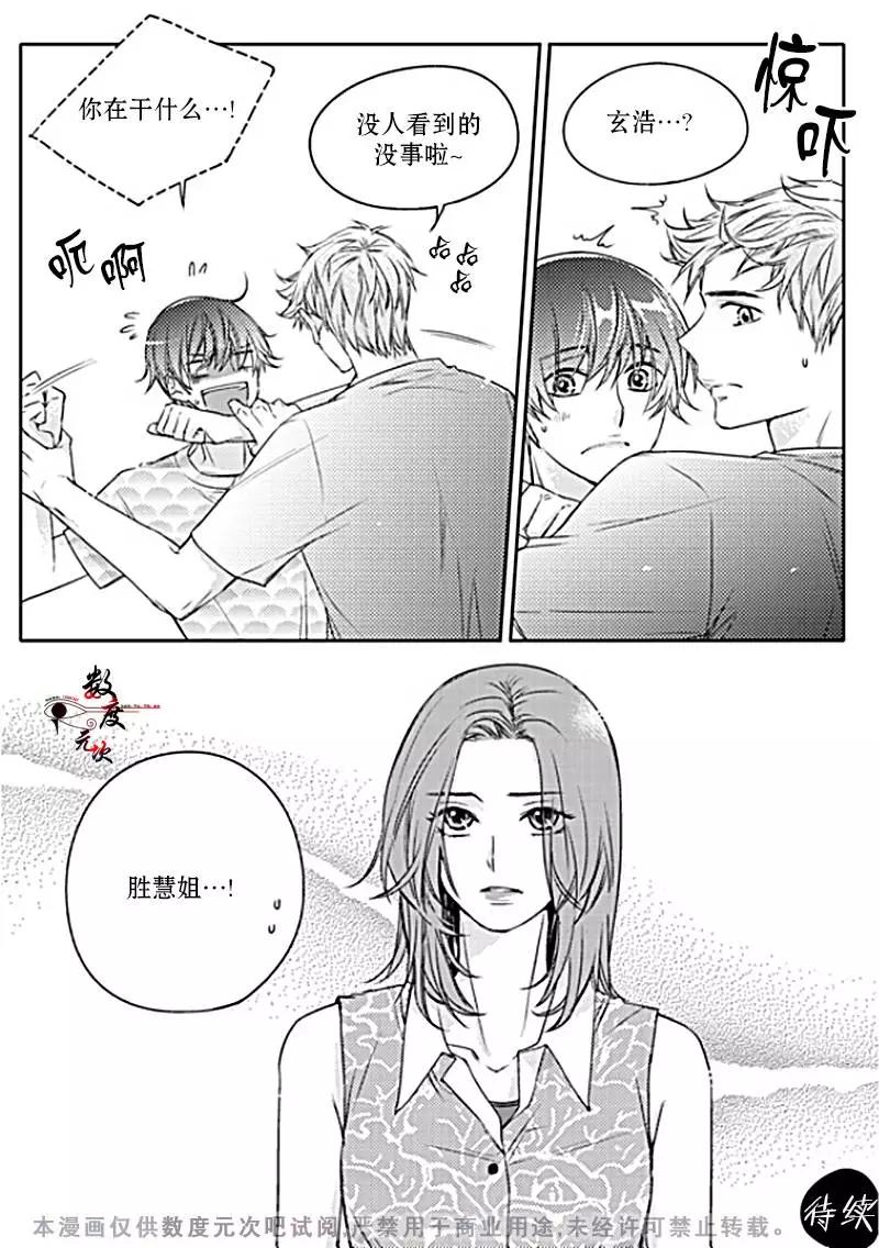 第23回24