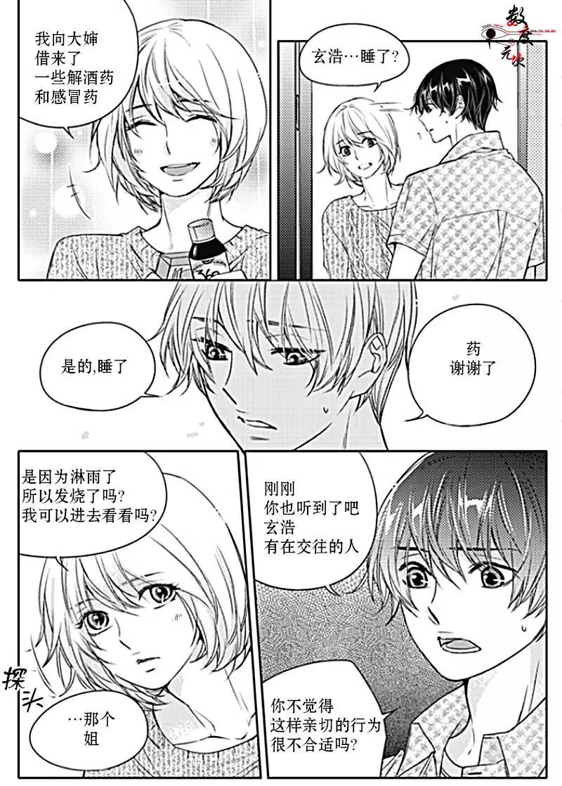 第23回3