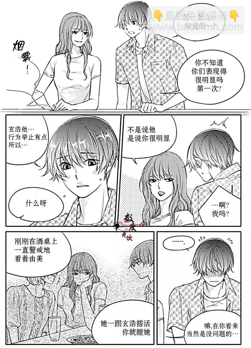 第23回6