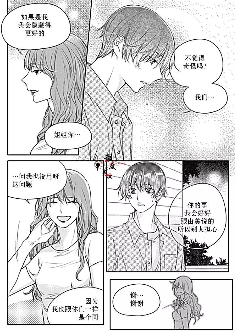 第23回7