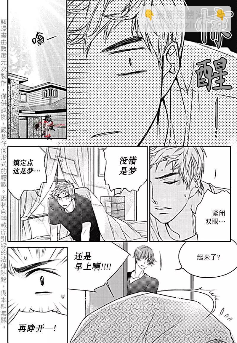 第23回9