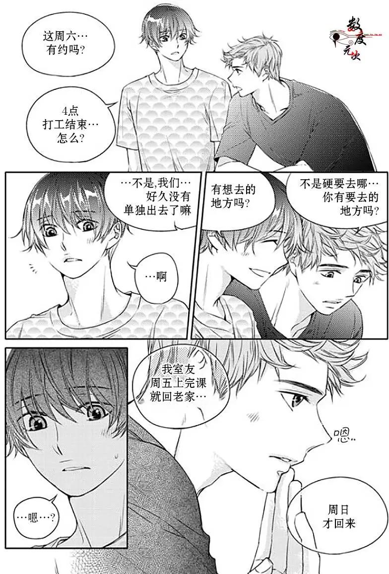 第24回11