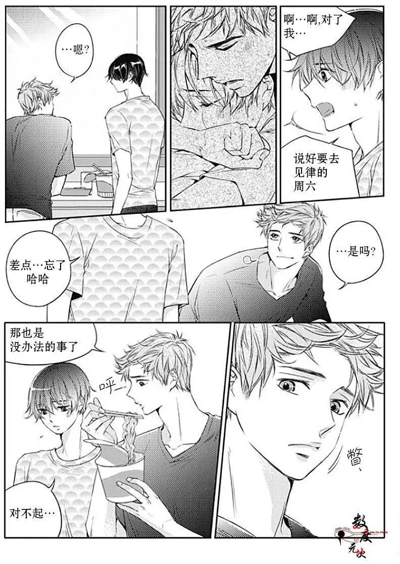 第24回12