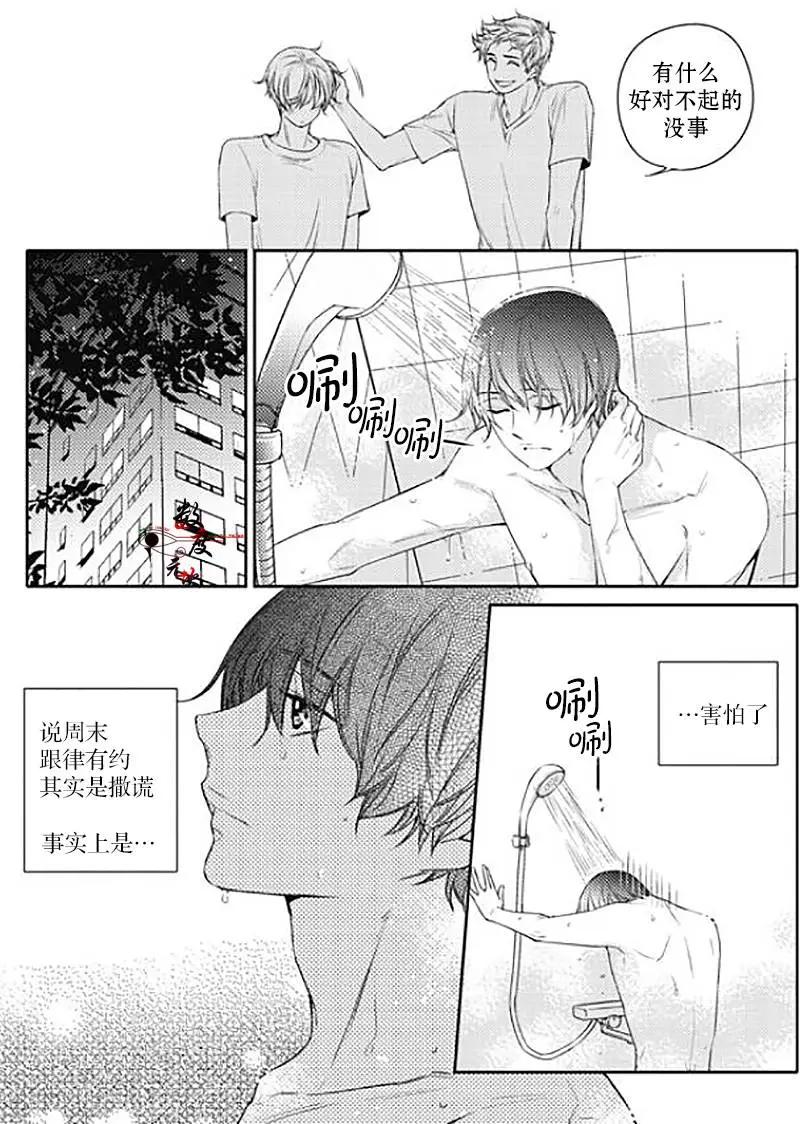 第24回13