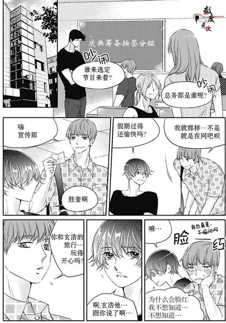 第24回15