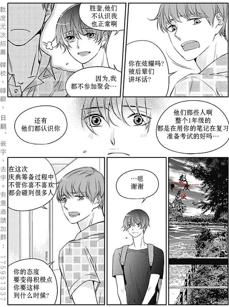 第24回17
