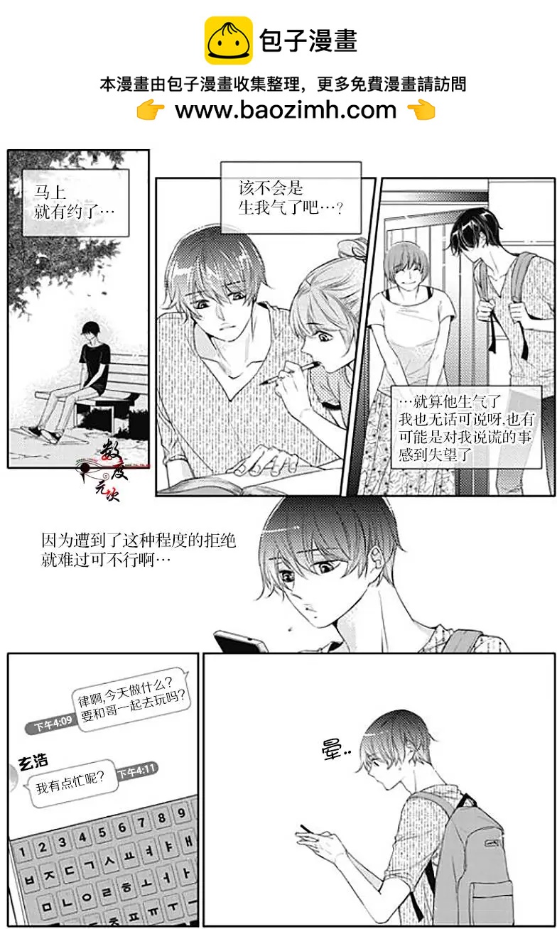 第24回19