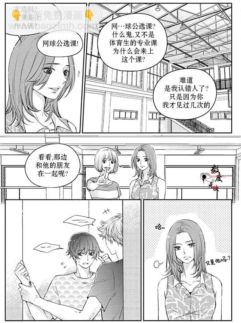 第24回2