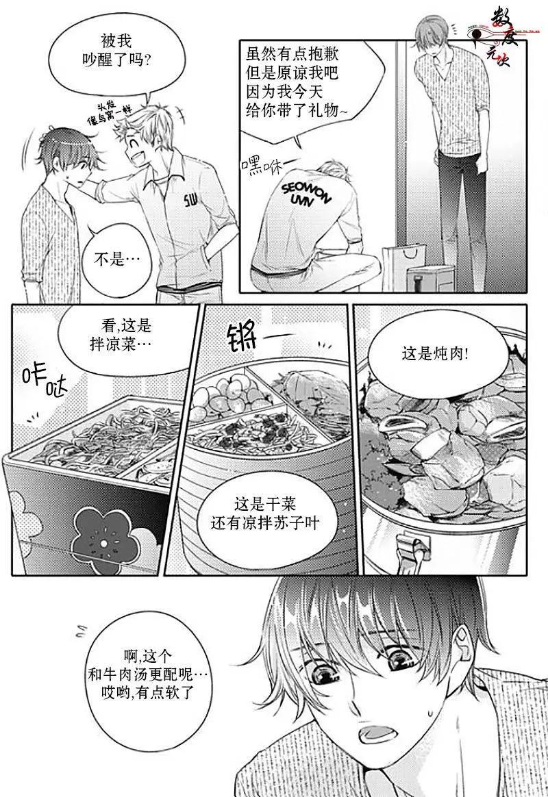 第24回22