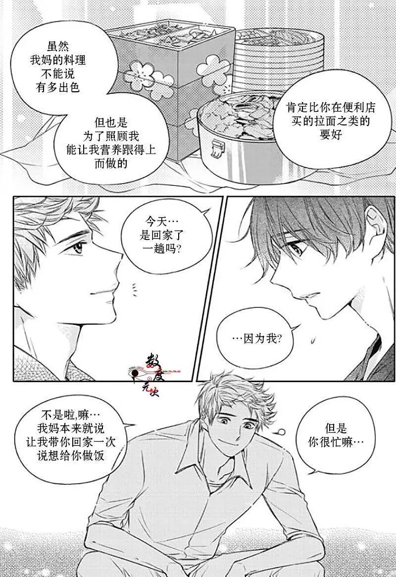 第24回23