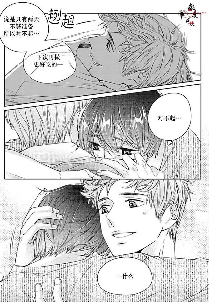 第24回24