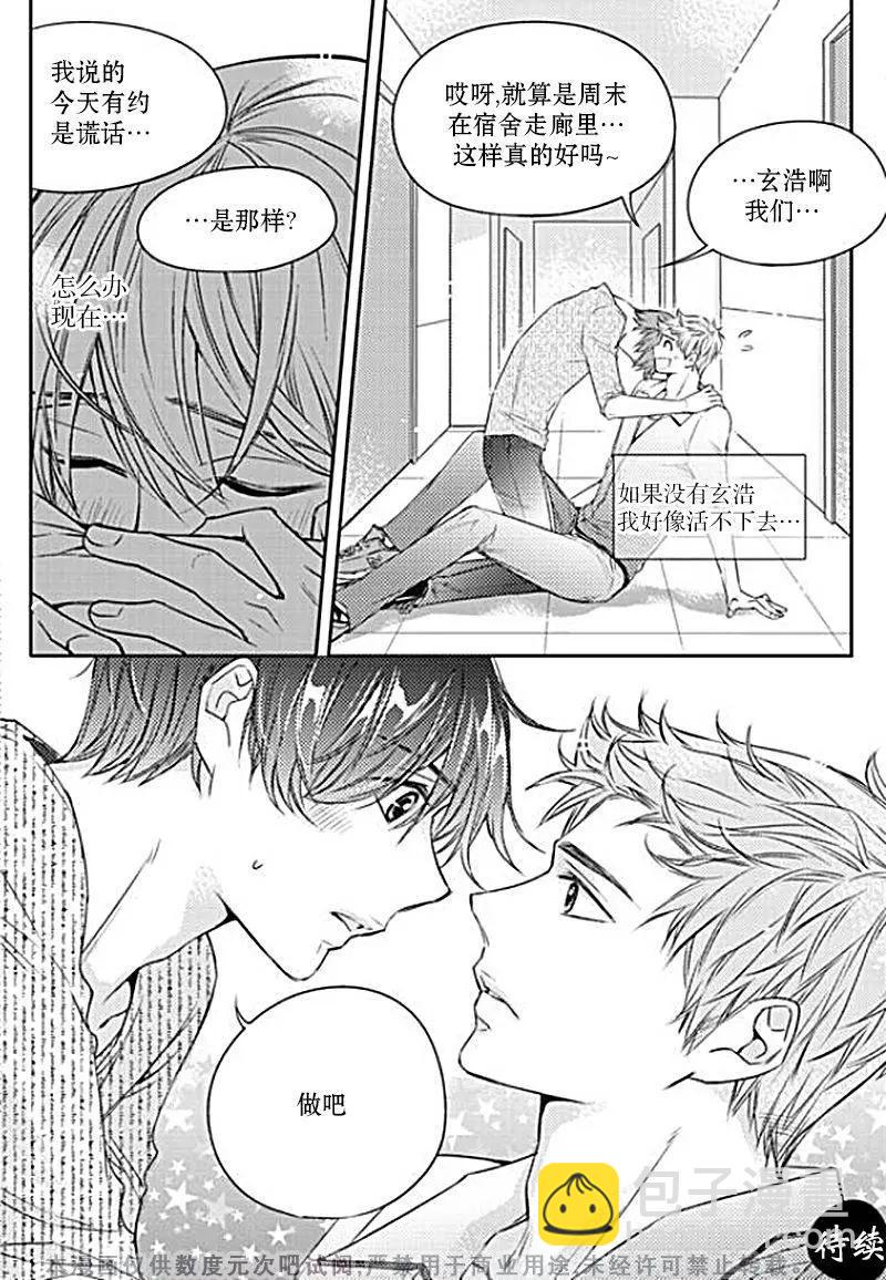 第24回25
