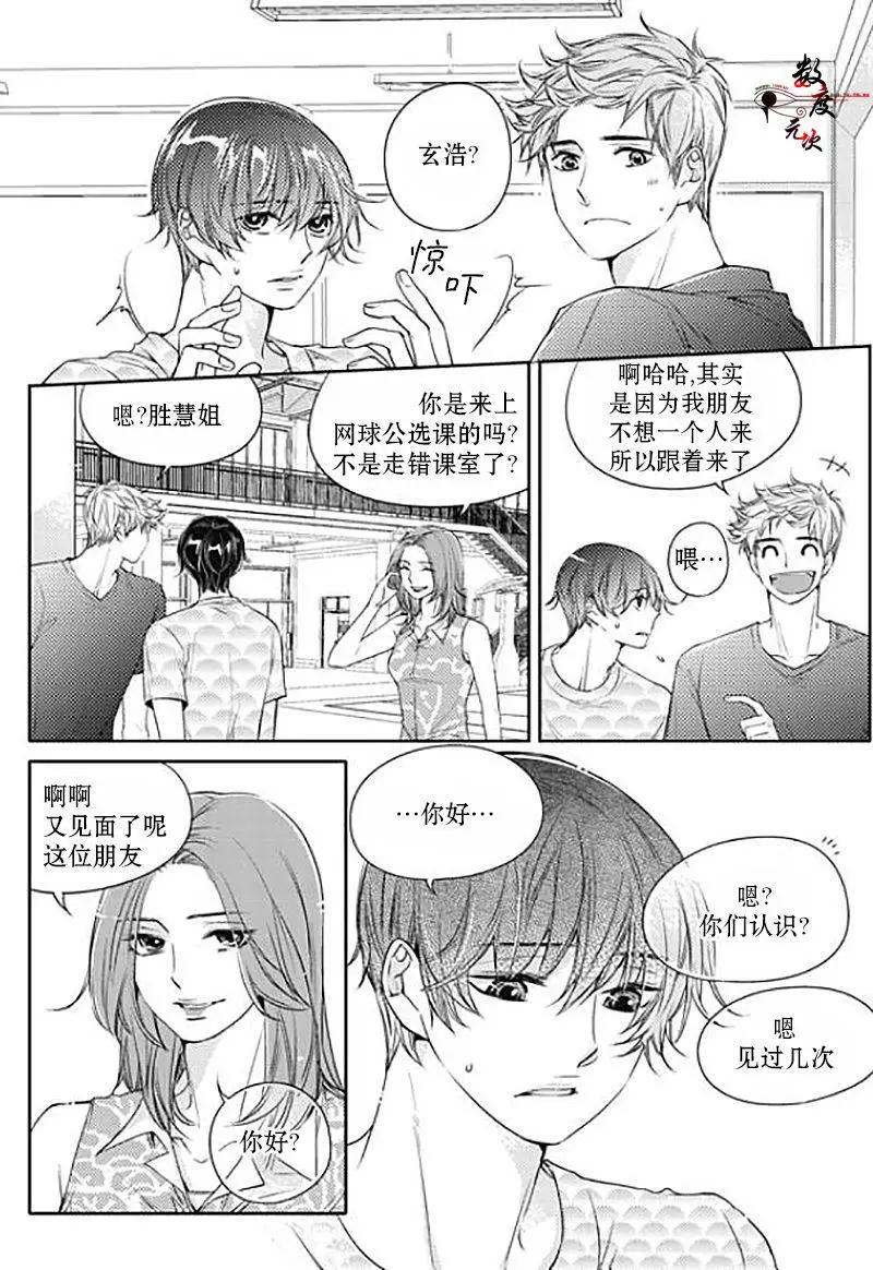 第24回3
