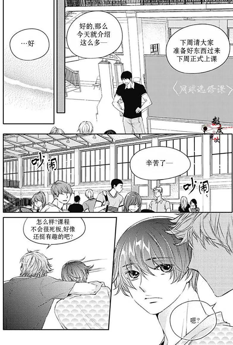 第24回5