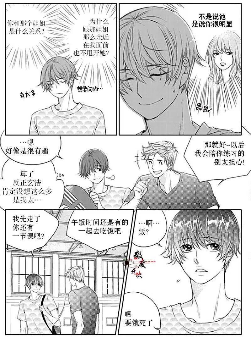第24回6