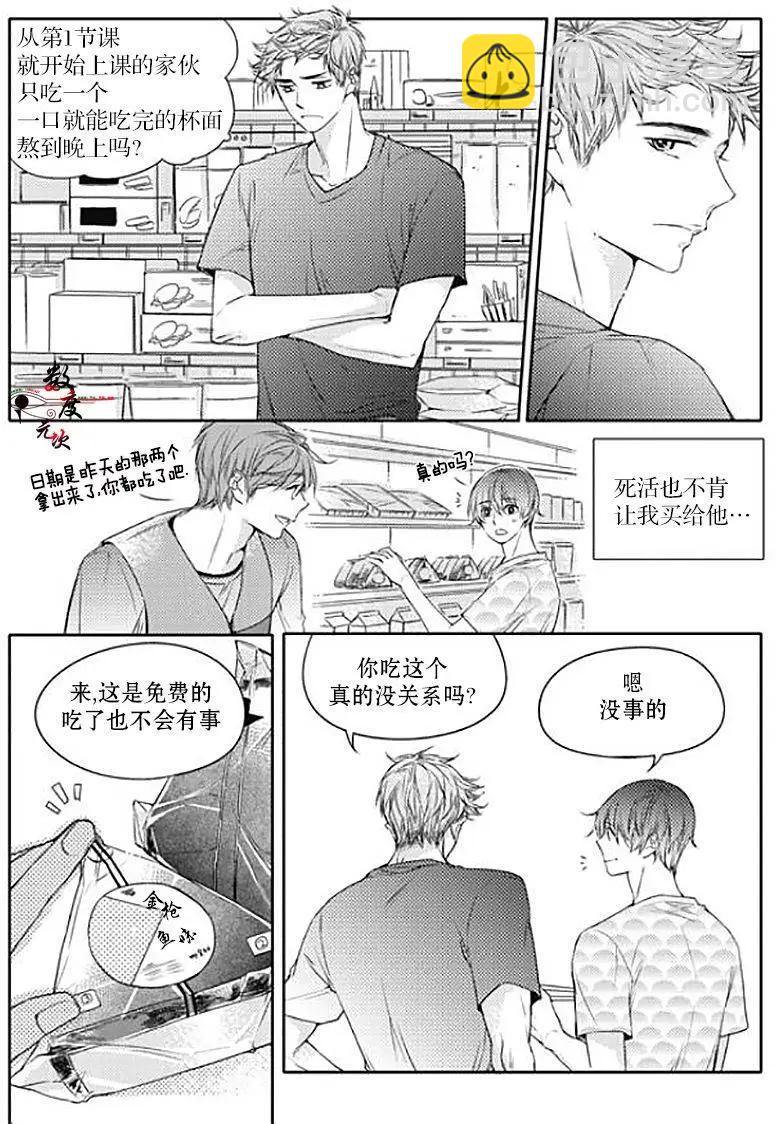 第24回8