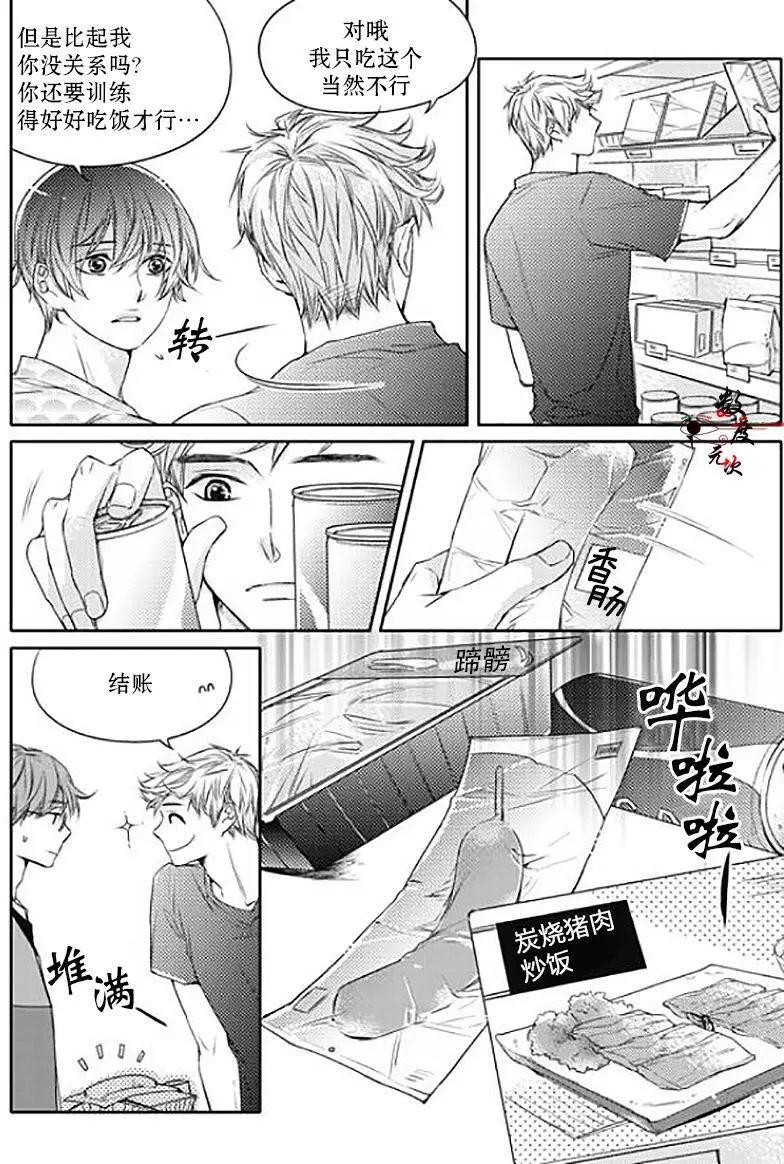 第24回9