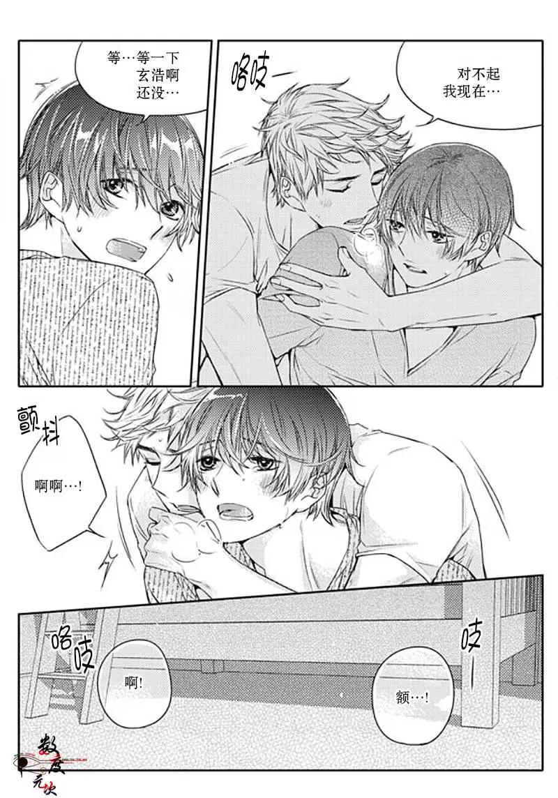 第25回11
