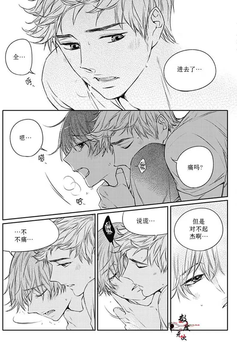 第25回12