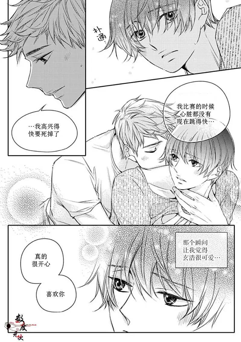 第25回13