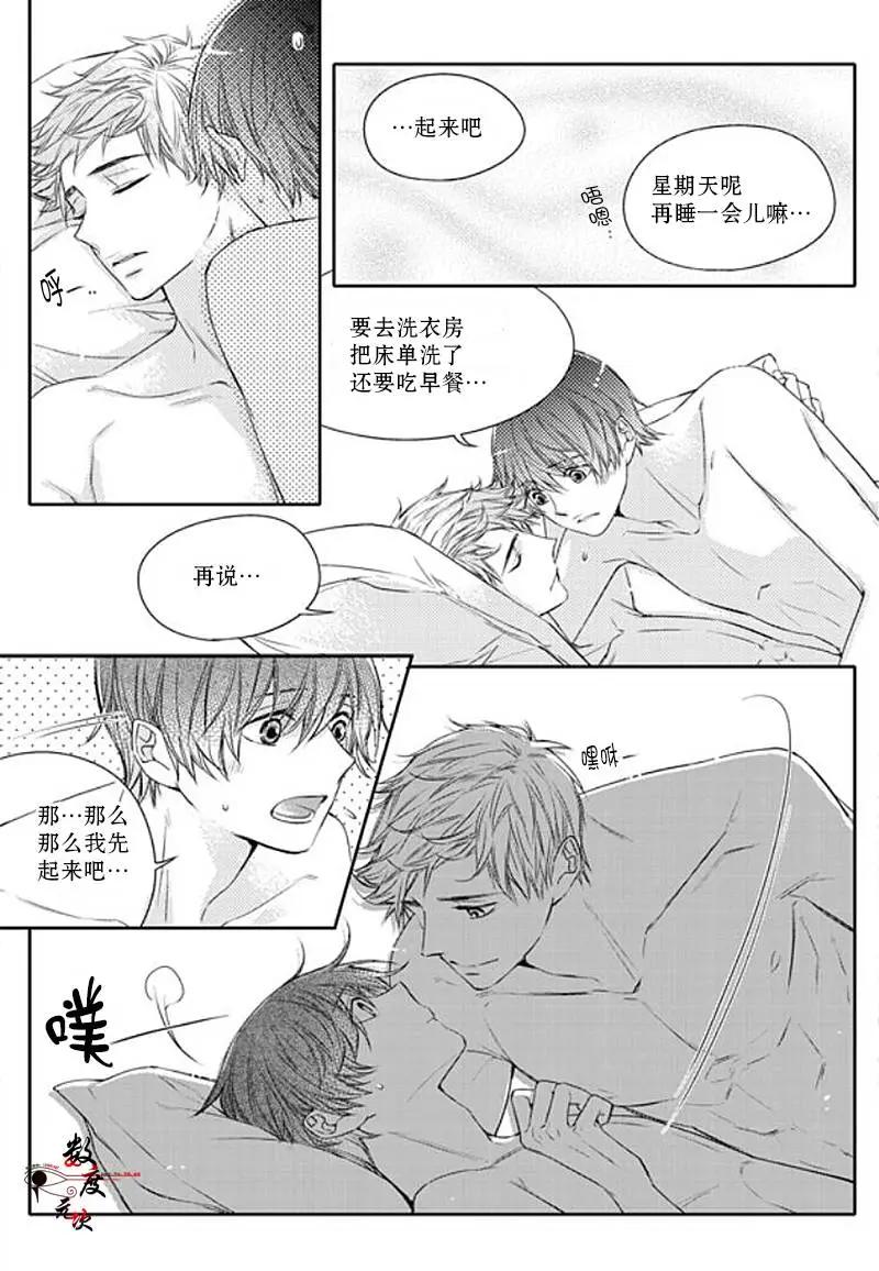 第25回17