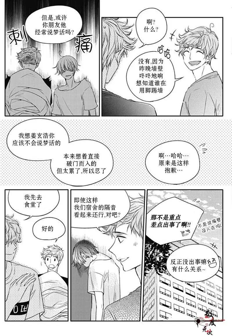 第25回20