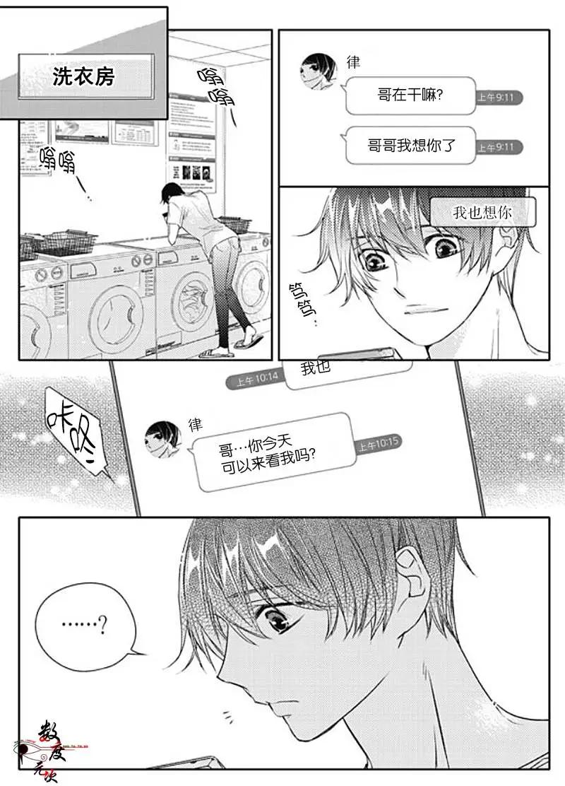 第25回21