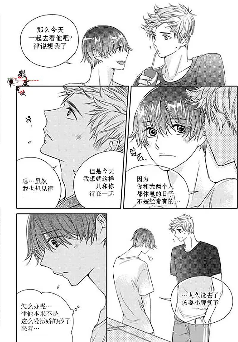 第25回23