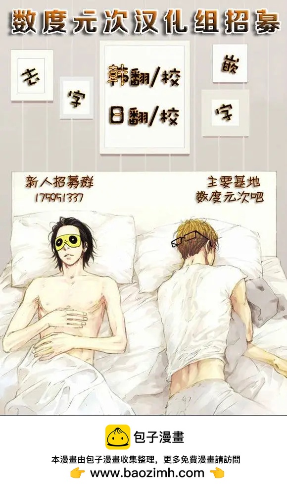 第25回25