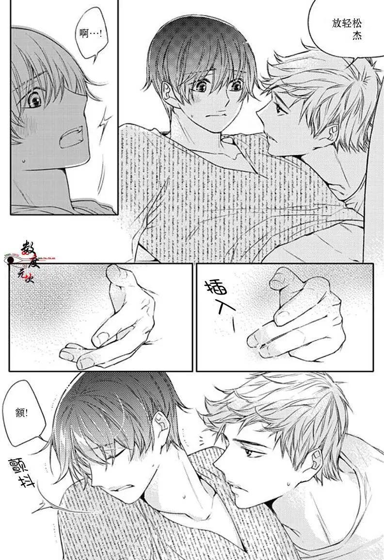 第25回7