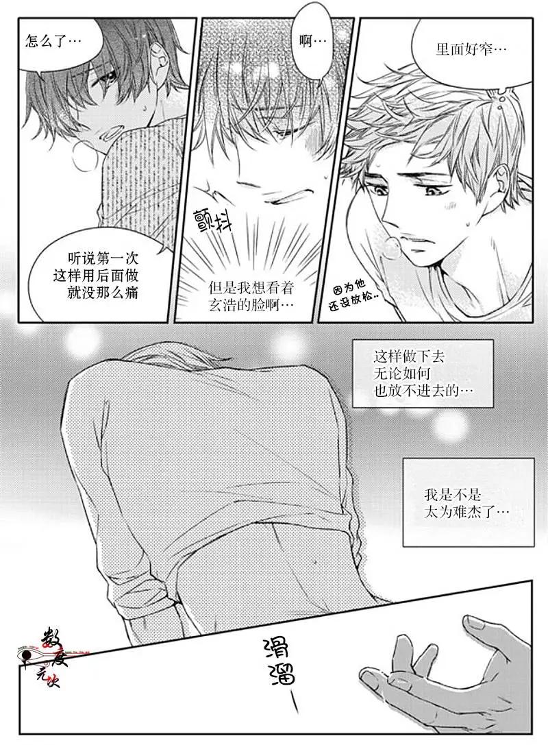 第25回9