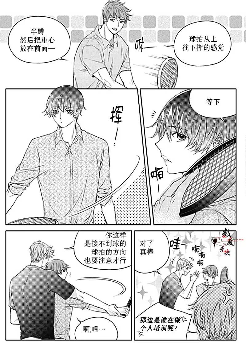 第26回10