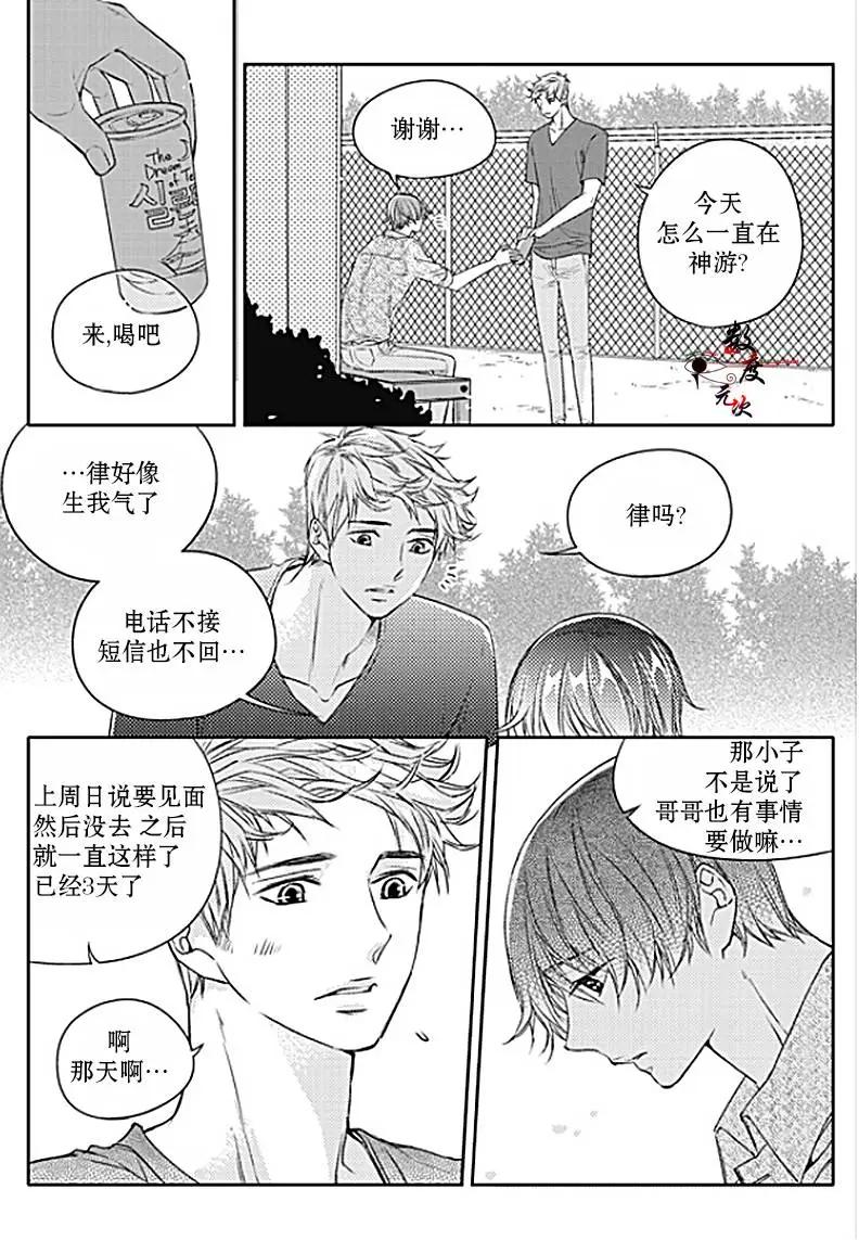 第26回11