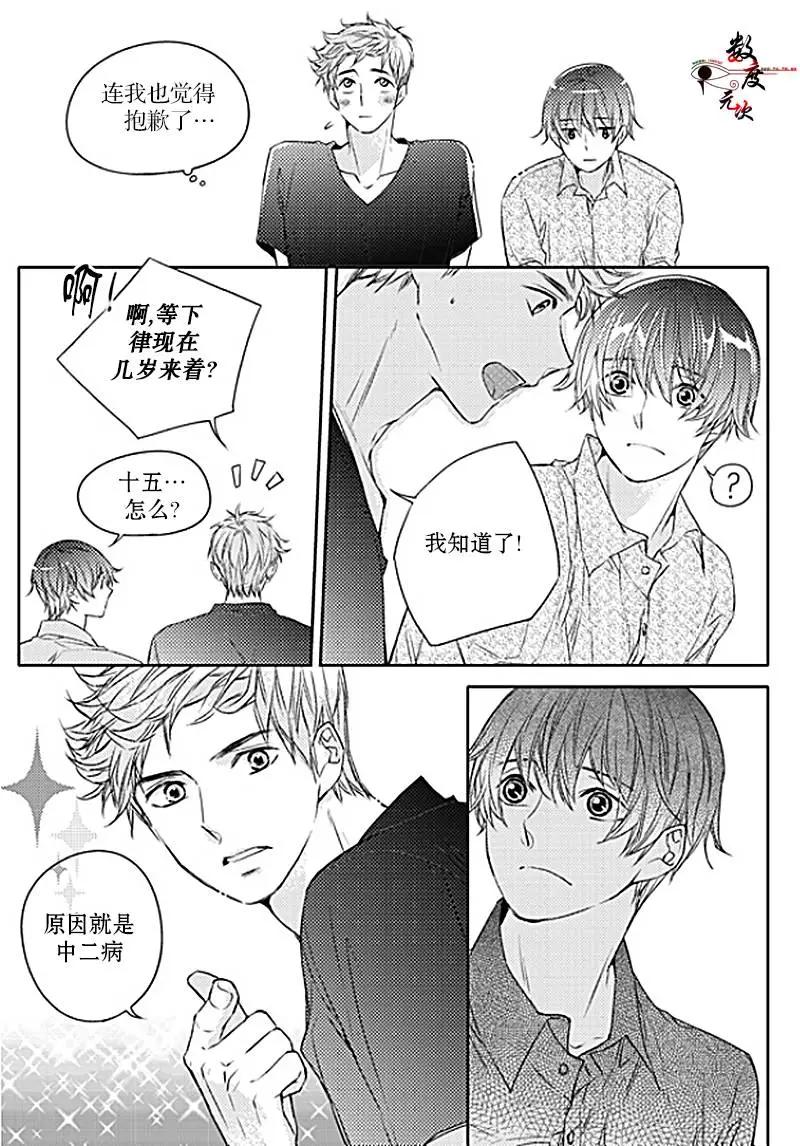 第26回12