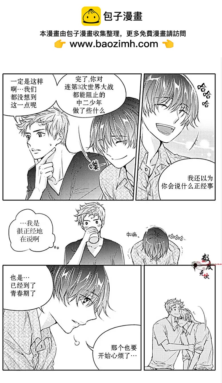 第26回13