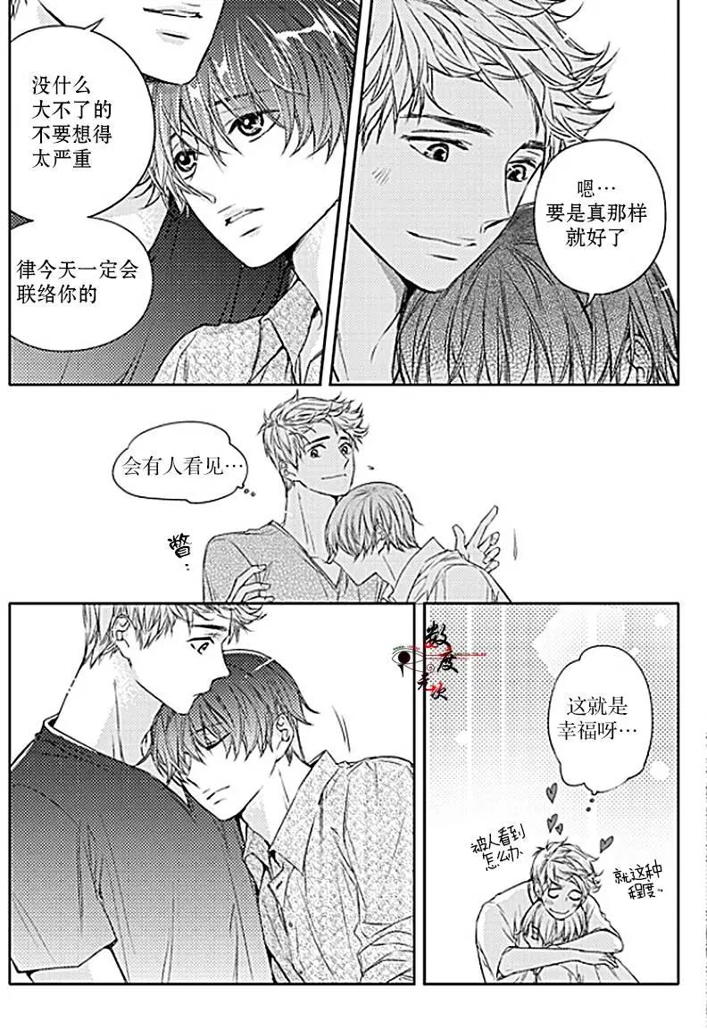 第26回14