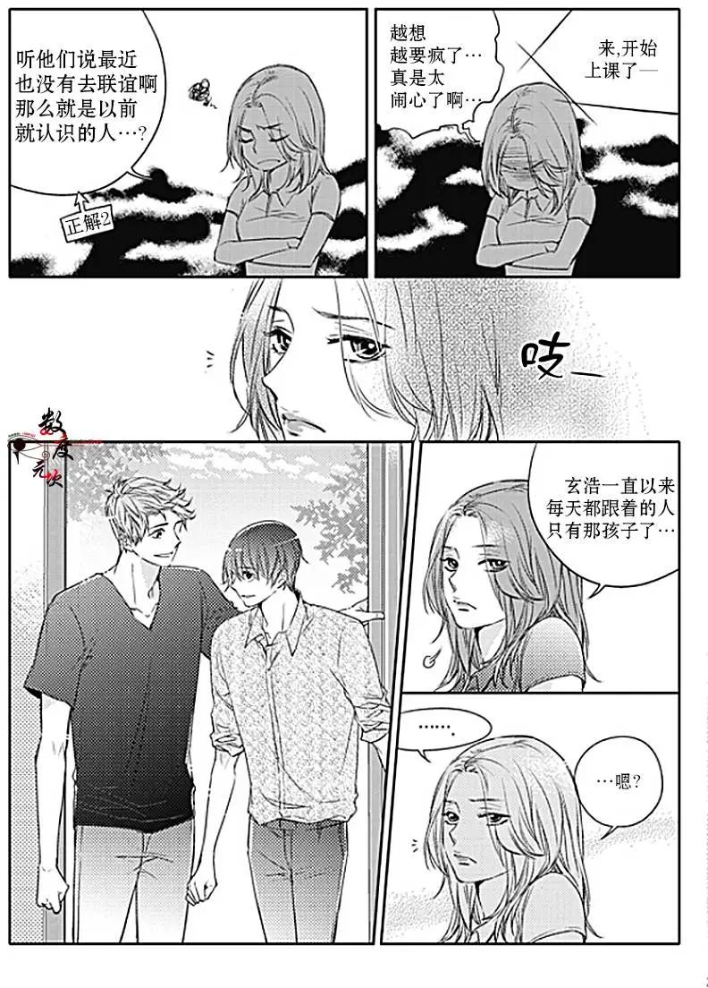 第26回16
