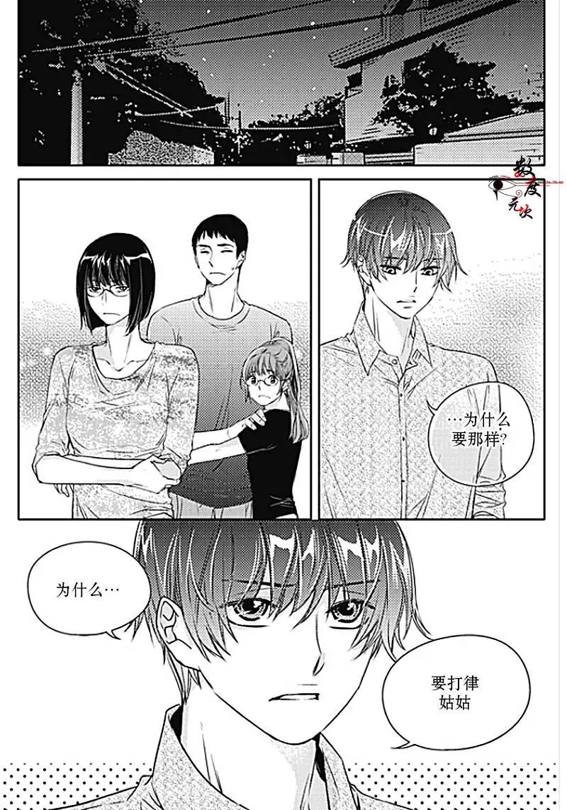 第26回21