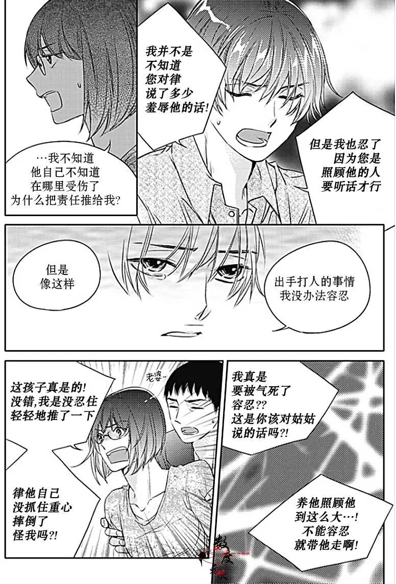第26回23